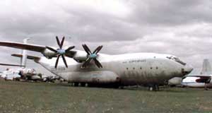 Ан-22А в музее ВВС