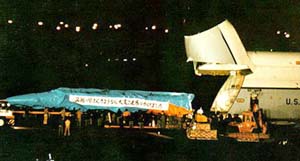 Выгрузка МиГ-25 с C-5 Galaxy