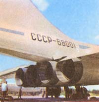 "Пакет" двигателей Ту-144